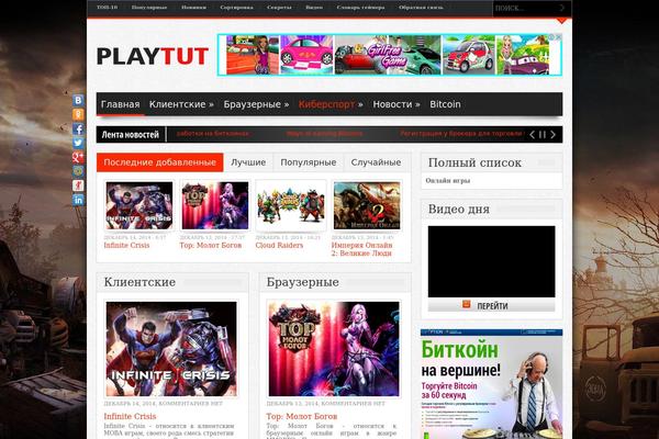 playtut.ru site used Gameleon_26