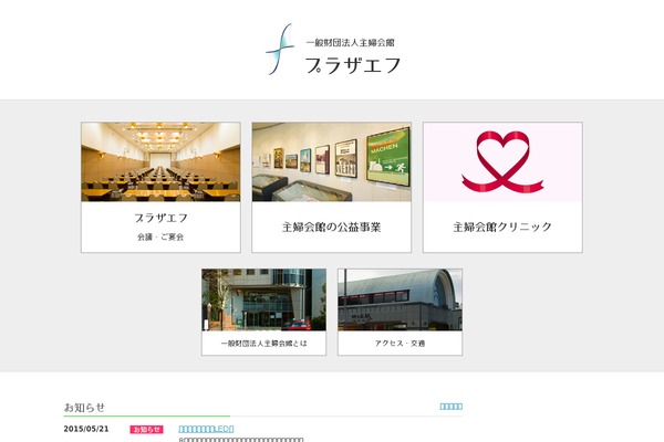 plaza-f.or.jp site used Plaza-f