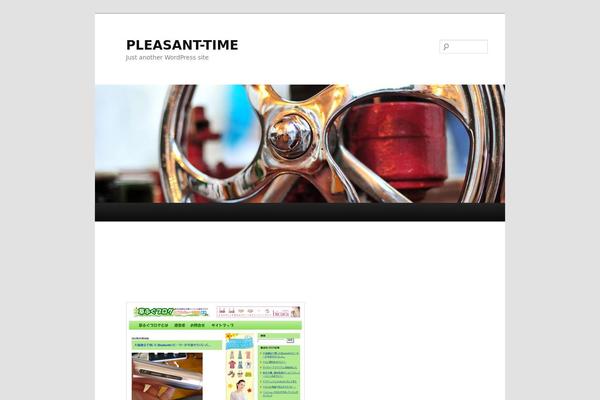 Twenty Eleven theme site design template sample