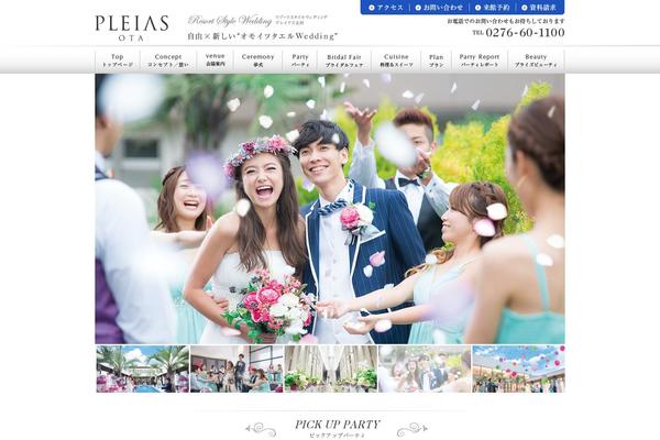 Twenty Fourteen theme site design template sample