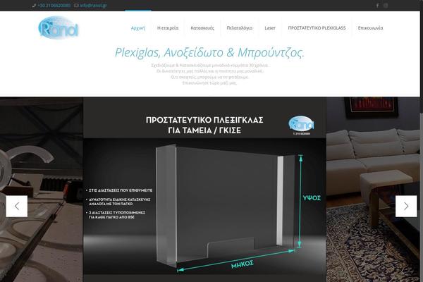 plexiglas-ranol.gr site used Ranol