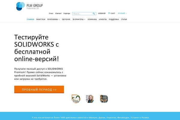 plm-group.ru site used Plmgroup