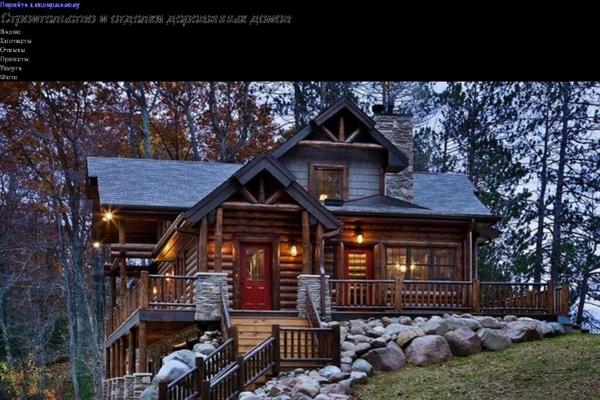 Twenty Twenty-Two theme site design template sample