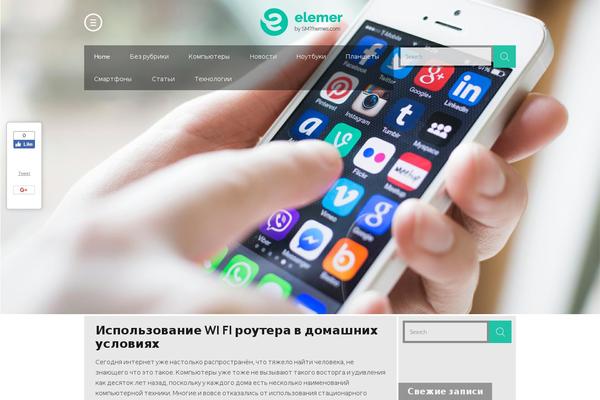 plsltd.ru site used Elemer