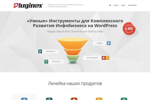 pluginex.ru site used Online News