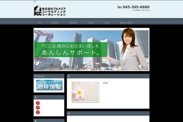 plumeria-cc.com site used Akn02-0503