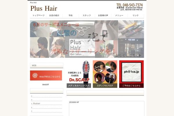 plushair.jp site used Theme149
