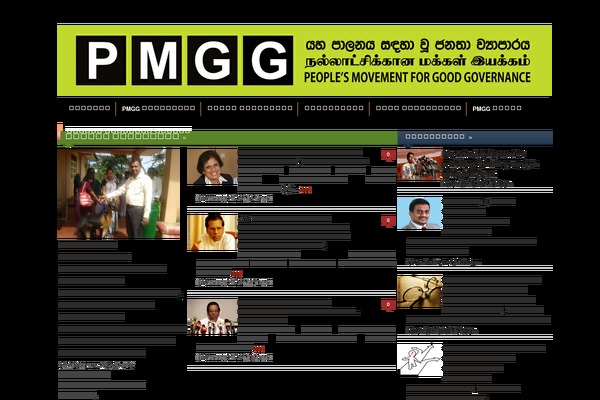 pmgg.org site used Pmgg