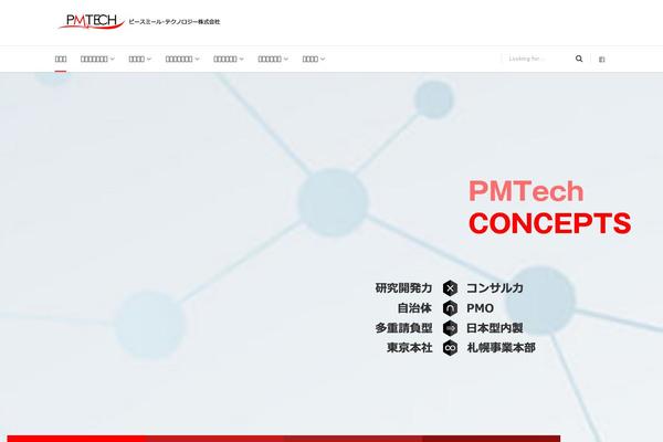pmtech.co.jp site used Medicare