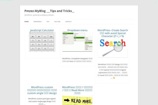 WordPress website example screenshot