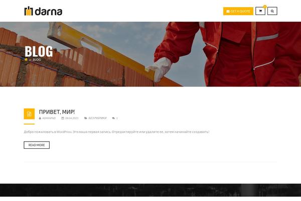 Darna theme site design template sample