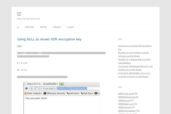 pnigos.com site used Twenty Twelve