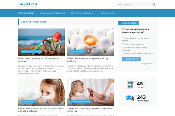 po-detski.ru site used Marafon