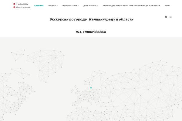 po-kaliningradu.ru site used Ig-branding