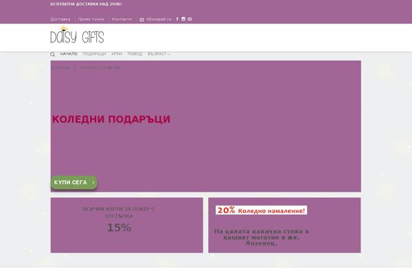 Flatsome theme site design template sample