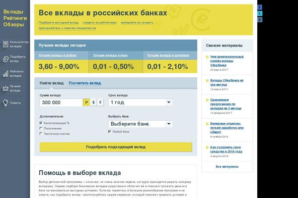 podborvklada.ru site used Frog_adaptive