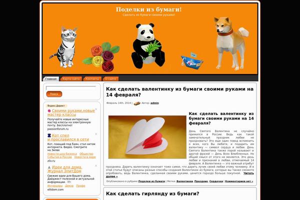 Yellow_Speed WordPress theme, websites list used Yellow_Speed theme Yellow_Speed theme websites examples