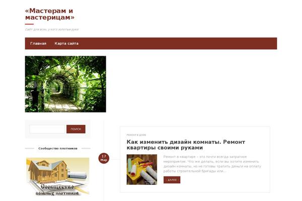 podelki-shop.ru site used 34148
