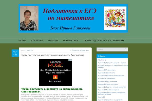 podgotovkaegematematika.ru site used Xmarkup
