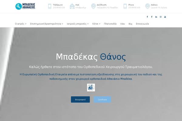 podi.gr site used Medicare-child