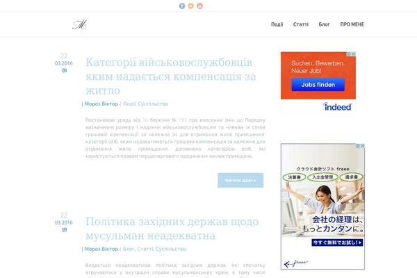 WordPress website example screenshot