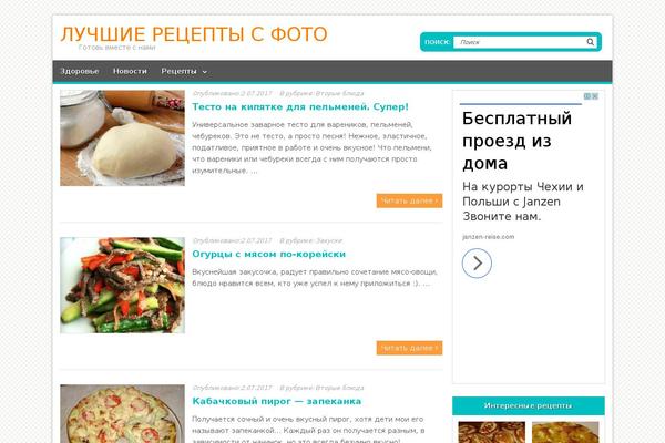Turquoise theme site design template sample