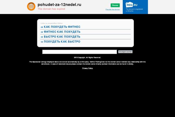 pohudet-za-12nedel.ru site used fBlogging