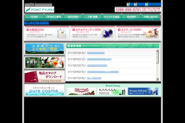 pointpyuru.co.jp site used Bones_ver0.3