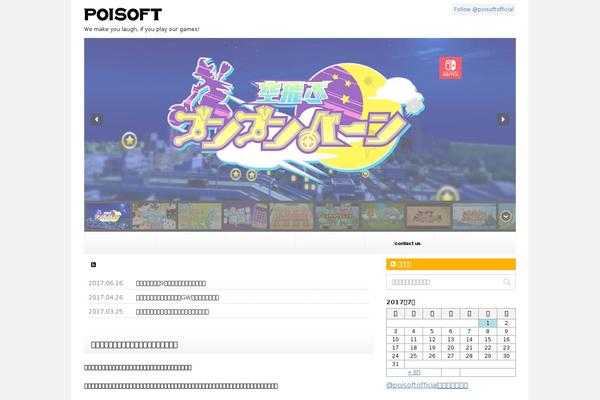 poisoft.co.jp site used Micata