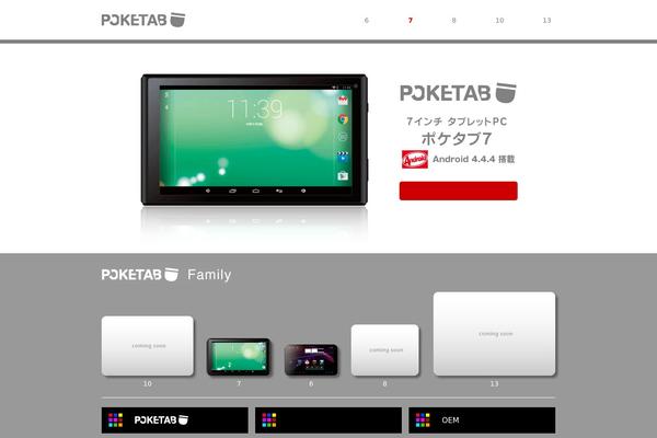 poke-tab.com site used Poketab