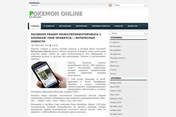 pokemon-online.ru site used Calve