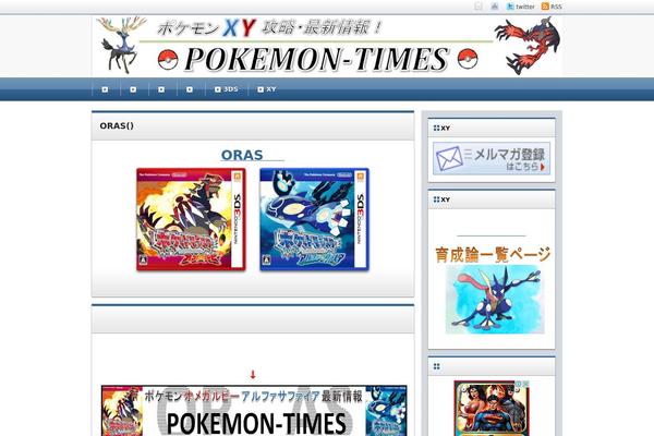 pokemon-times.com site used Refine Pro