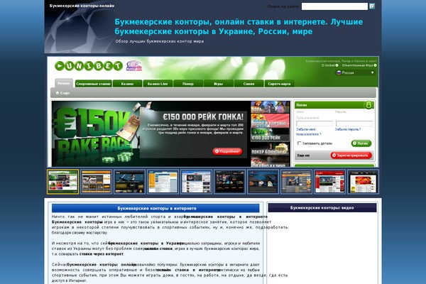 pokeraddresses.com site used Onlinecasinotemplate