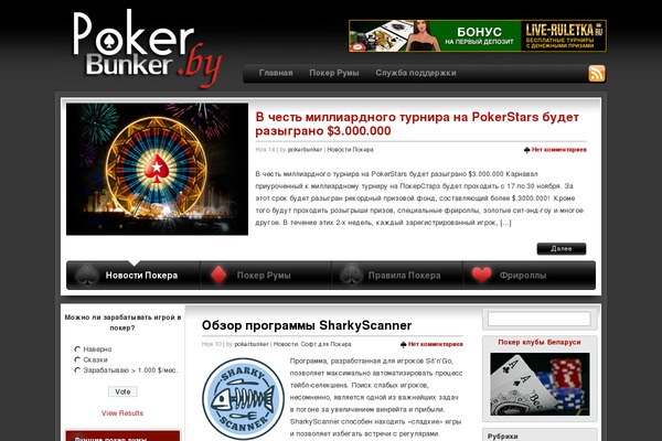 pokerbunker.by site used Spades