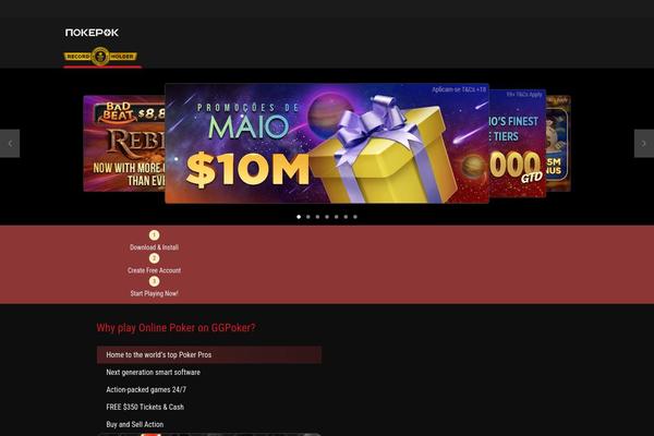 pokerk.com site used Ggpoker