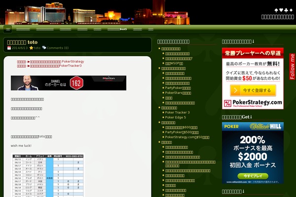 pokersense.jp site used myPoker