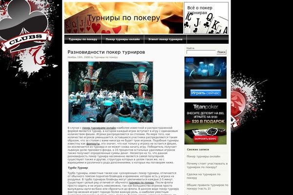 pokerturnir.ru site used Pokerplayer-10