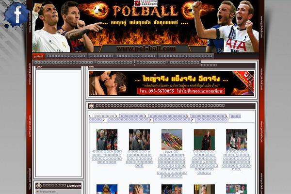 pol-ball.com site used Polllllballl3