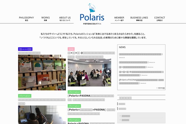 polaris-npc.com site used Appointment-polaris