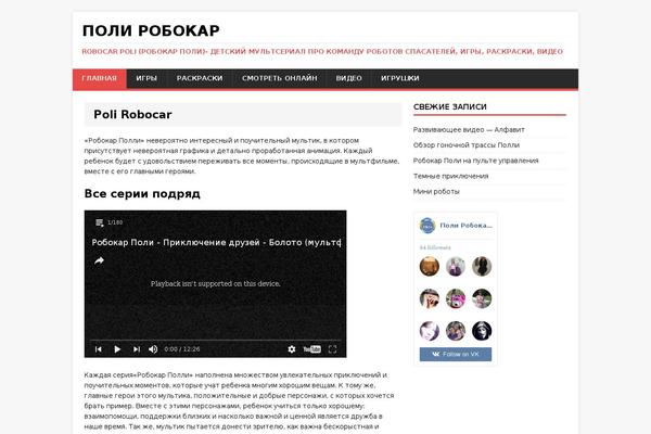 WordPress website example screenshot