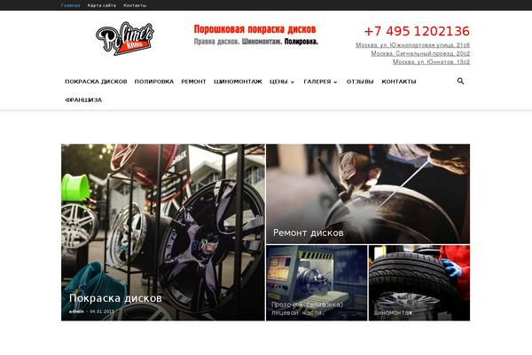 polimerkras.ru site used Polimerkras