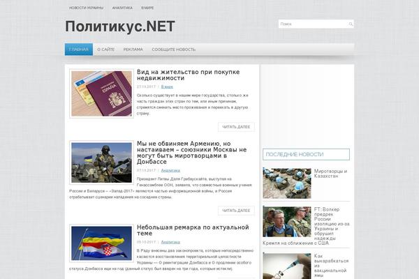 centralnewwpthemes WordPress theme, websites list used centralnewwpthemes theme centralnewwpthemes theme websites examples