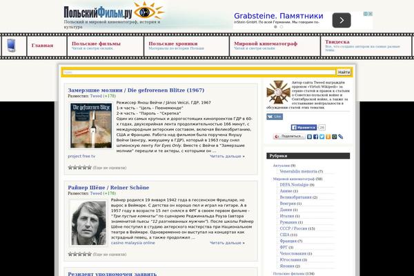 artemia theme websites examples