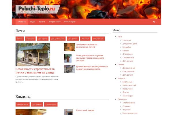 Wpmfc-theme theme site design template sample
