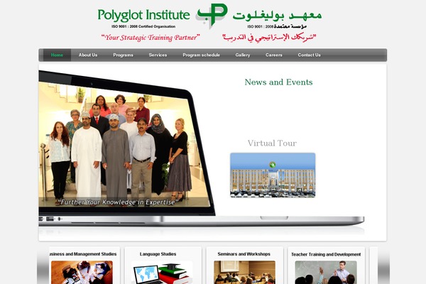 polyglot.org site used Avadanew