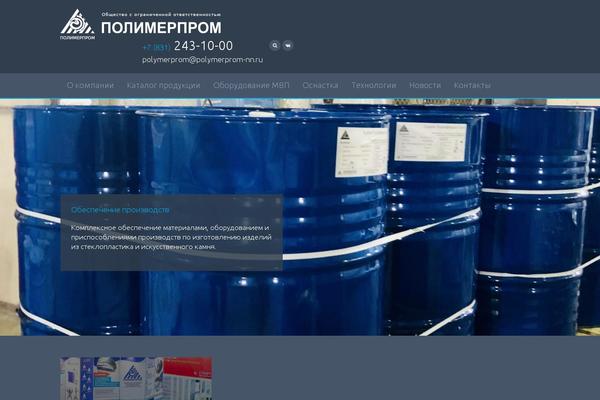 polymerprom-nn.ru site used Theme-poly