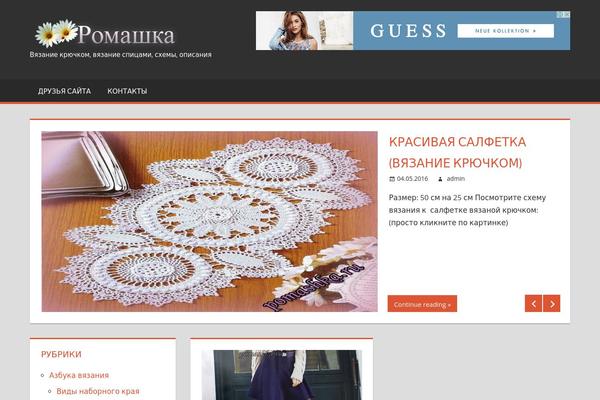 pomashka.ru site used Darkgloss