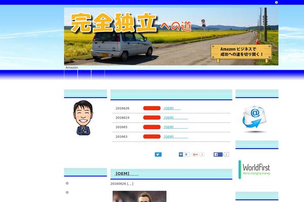 ponmung.com site used Pon
