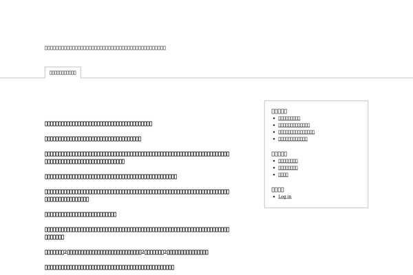 Thematic theme site design template sample