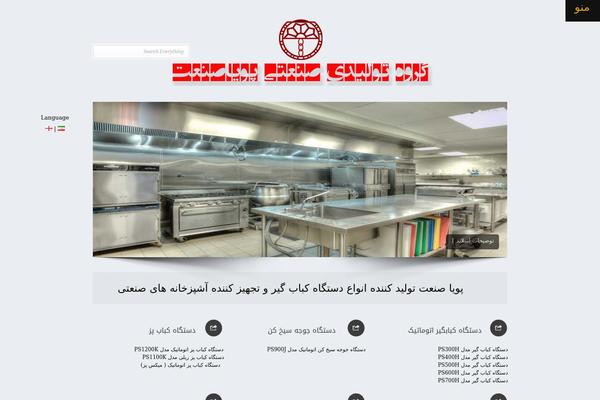 WoodMart theme site design template sample